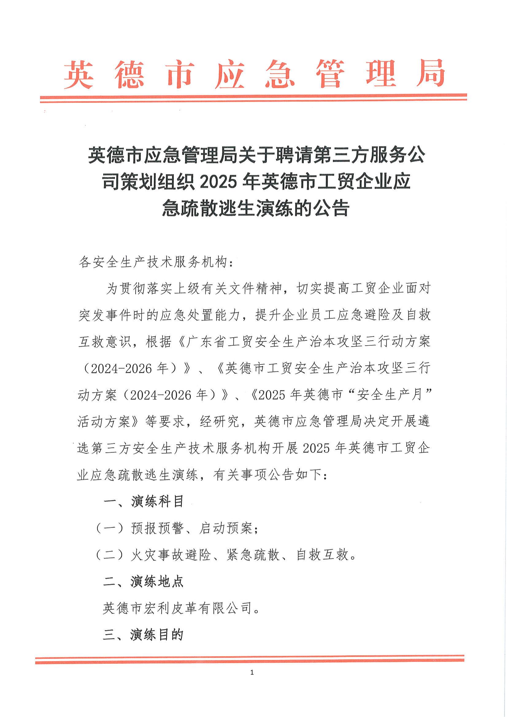 传闻突袭,20%涨停!盘后紧急公告