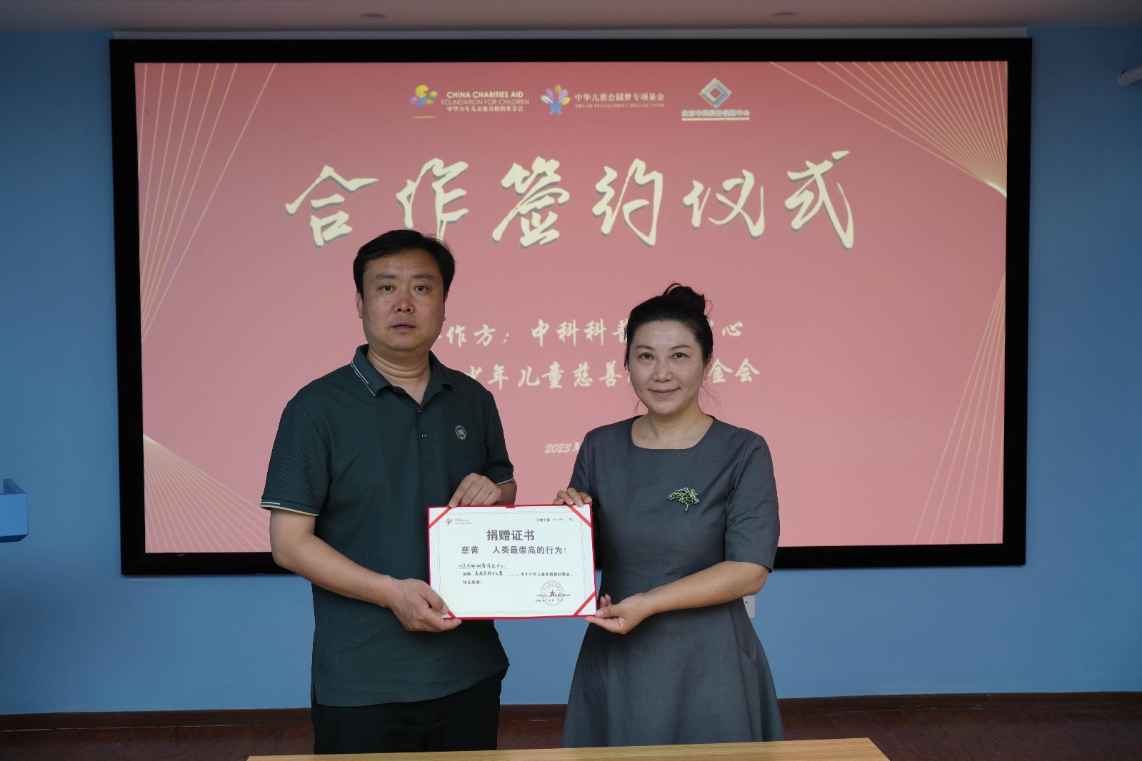 专业运营赋能生态园动力携手岁金共筑产业创新范本