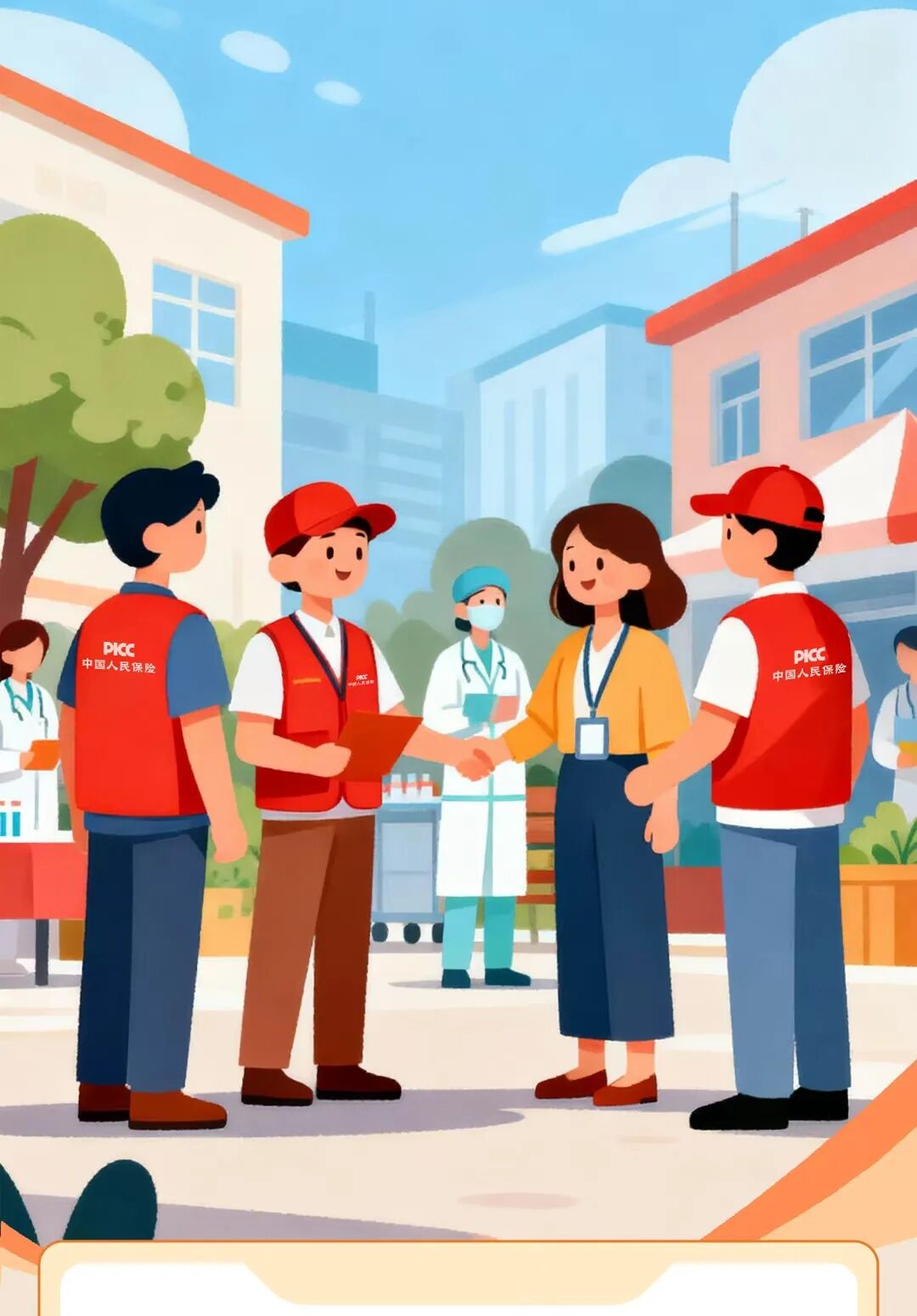 人保服务 ,人保伴您前行_中国智算中心行业全景调研及投资战略咨询2026