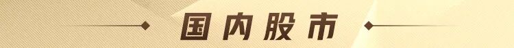 高盛工银理财·盛景封闭式固定收益类美元理财239期2月26日起发行，A份额业绩比较基准2.7%-2.9%