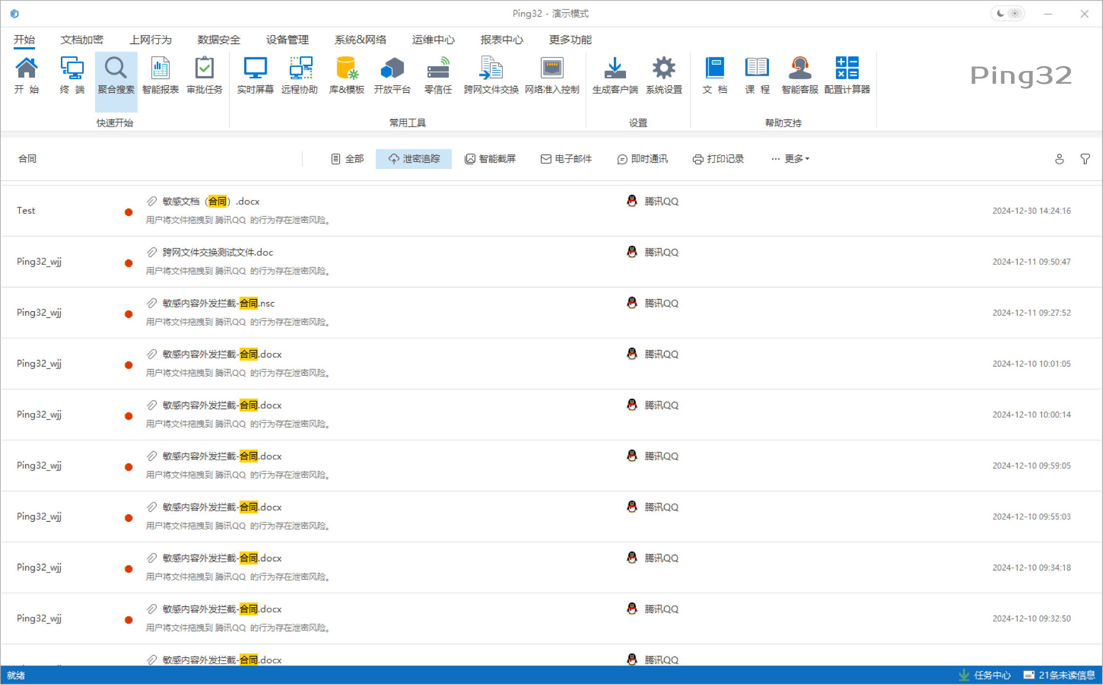 光大理财阳光青睿跃乐享40期（中证1000自动触发策略）固定收益类提前到期