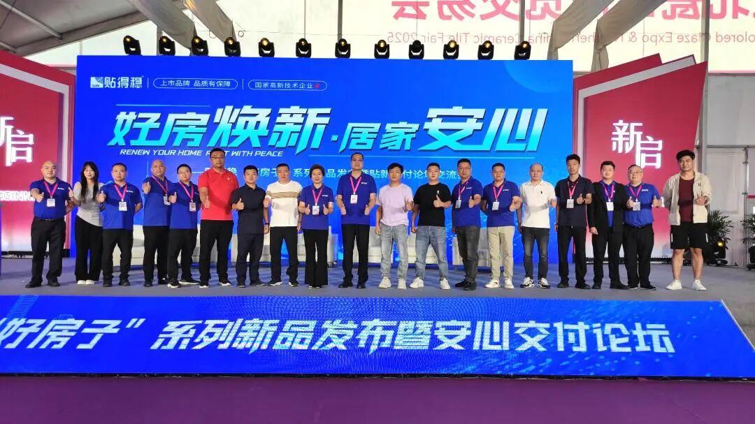 时报观察 锚定高质量发展 各地新春第一会树实干标杆