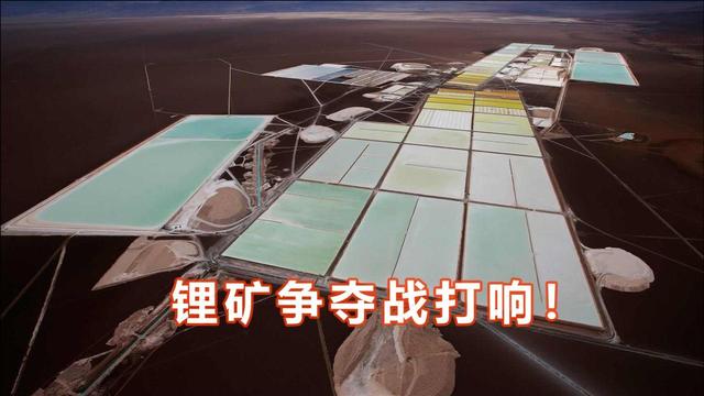 锂业开年抢矿大战：巨头死磕“确定性”