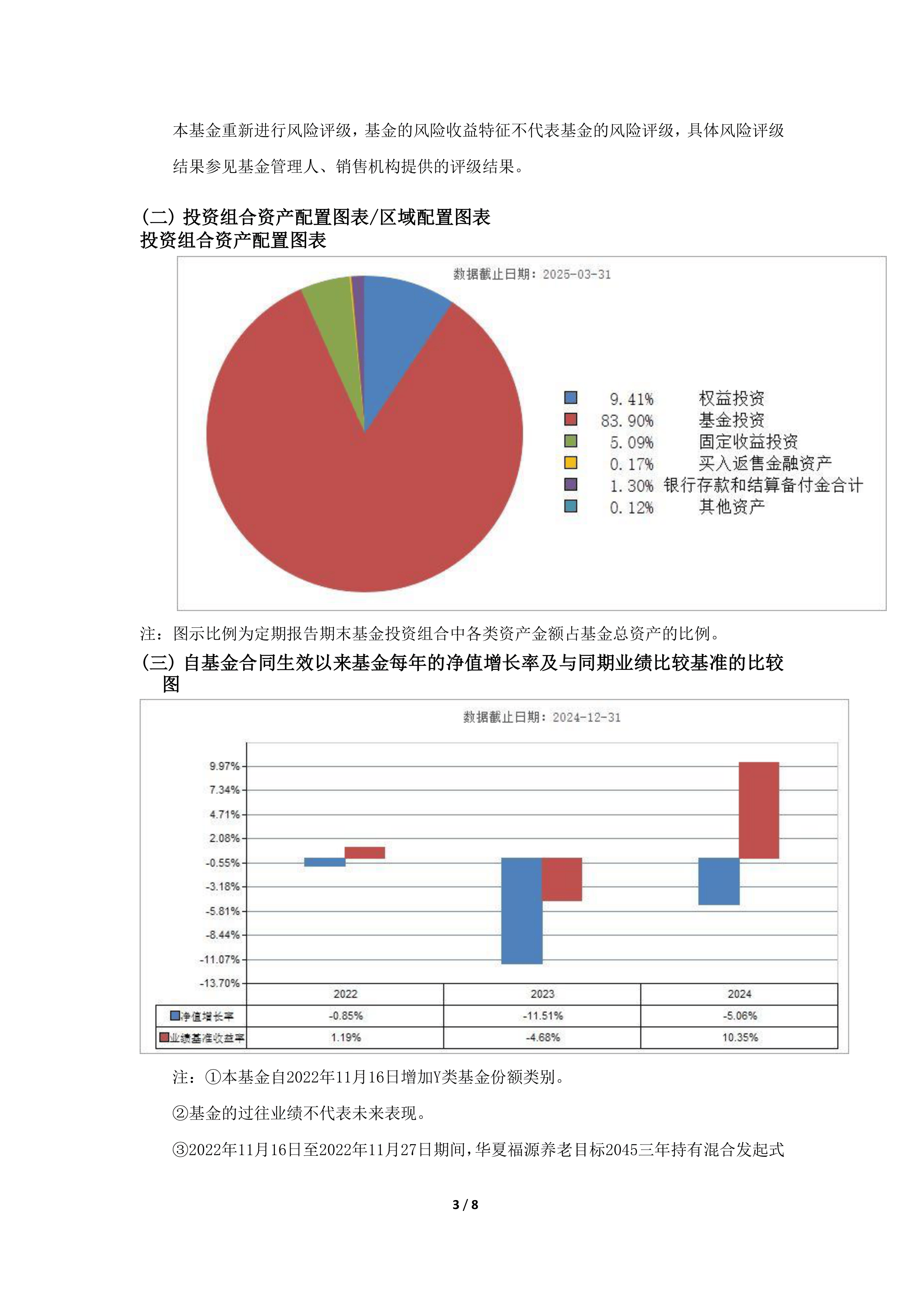 可控核聚变再迎融资热潮 国资、产业资本等加速布局