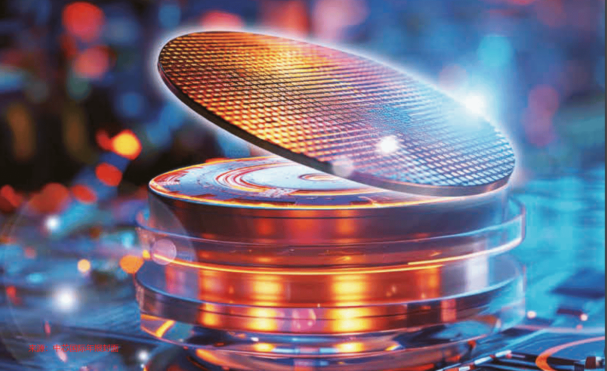 中芯国际赵海军：AI挤占存储产能，客户此时不宜过度砍单