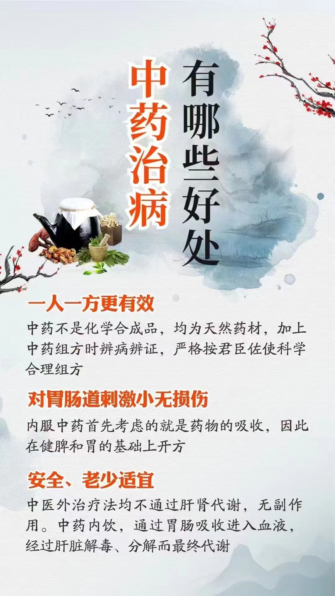 科学与健康丨直面上亿慢性病患者，中国如何打好健康“持久战”？