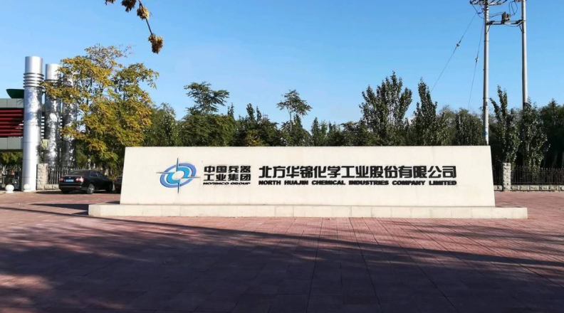 华锦股份获得发明专利授权：“一种高光泽高流动ABS树脂及其制备方法”