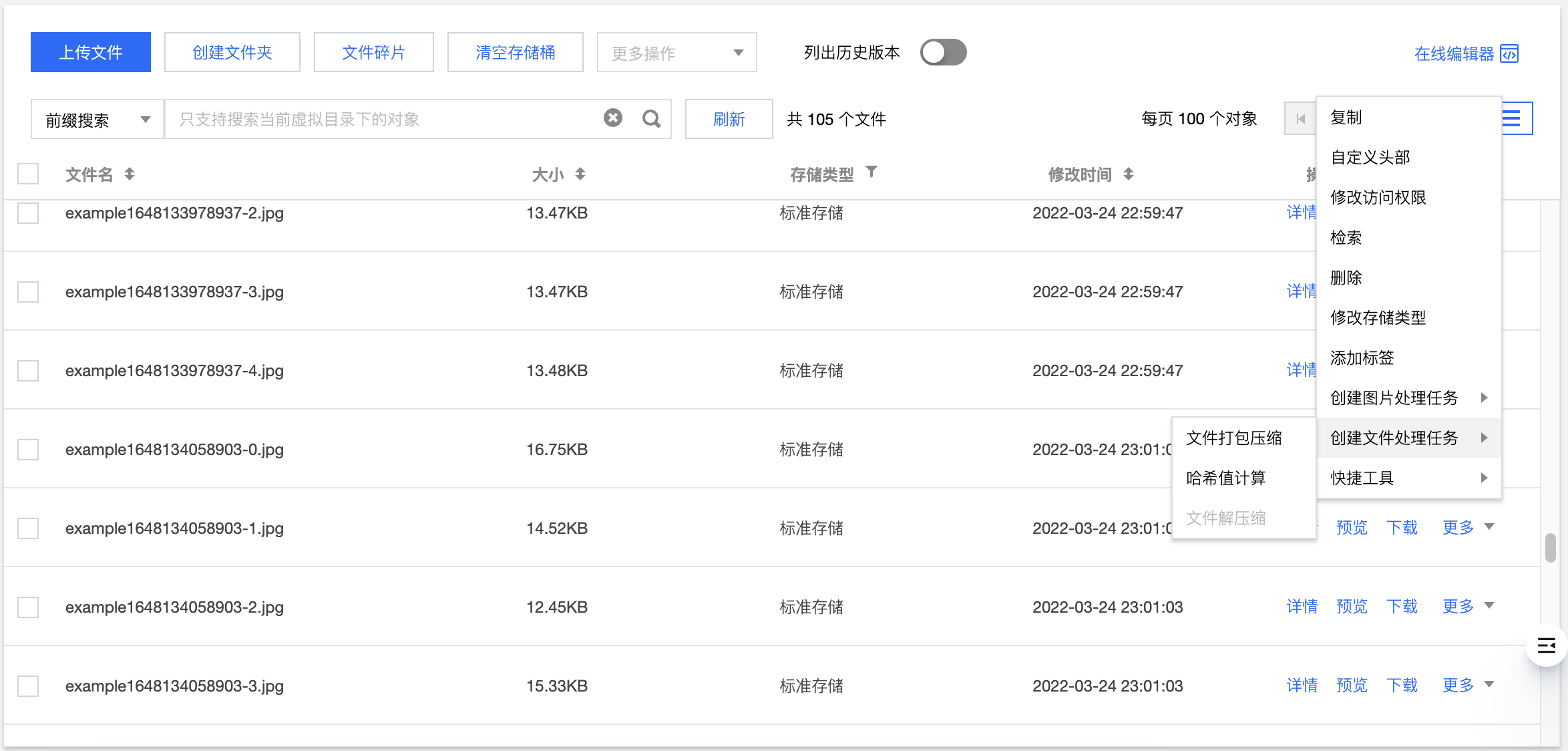 盛科通信获得发明专利授权：“一种解决IPFIX哈希冲突的方法、装置及存储介质”