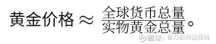 黄金破5500美元 这不是避险，而是对“新货币锚”的集体投票