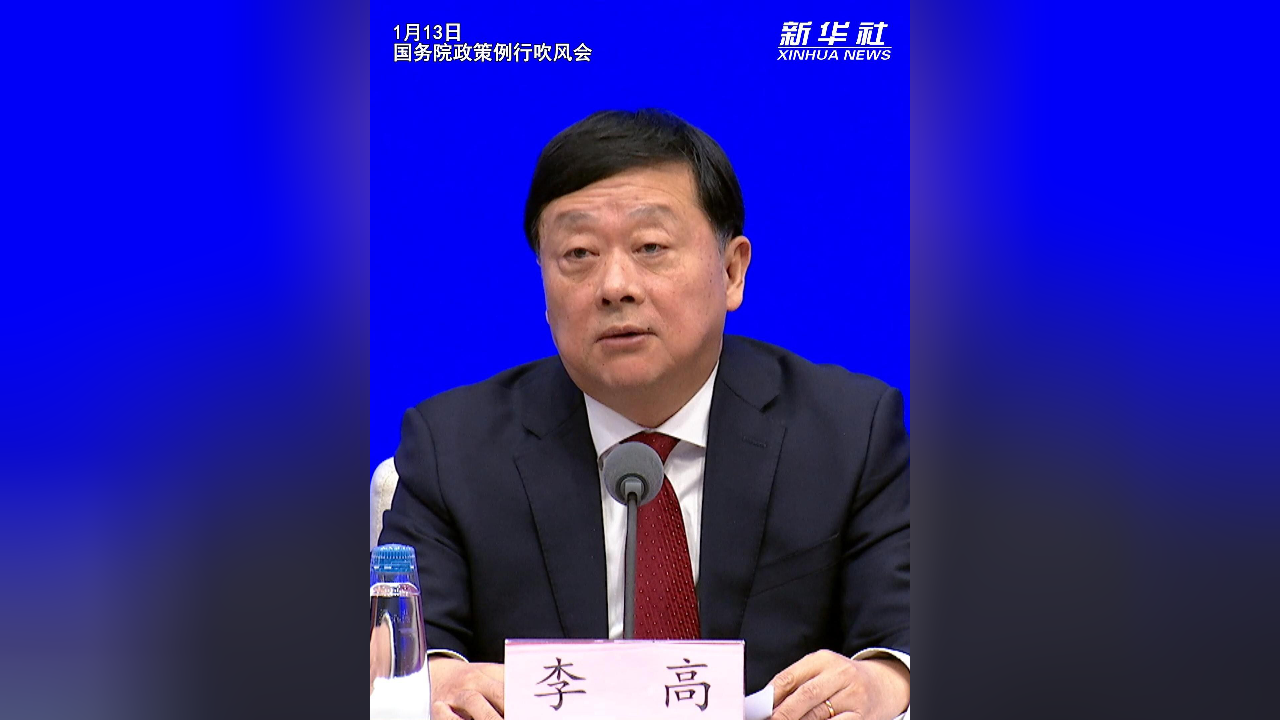 生态环境部固体废物与化学品司有关负责人就《废弃电器电子产品处理污染控制技术规范》答记者问