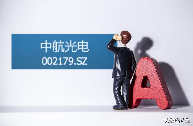 中航光电获得发明专利授权：“抗振结构、抗振连接器及抗振连接器组件”