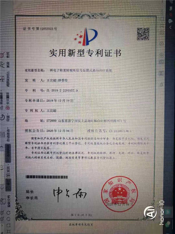 中科电气获得发明专利授权：“连铸坯形变用加热系统及其控制方法、连铸机”