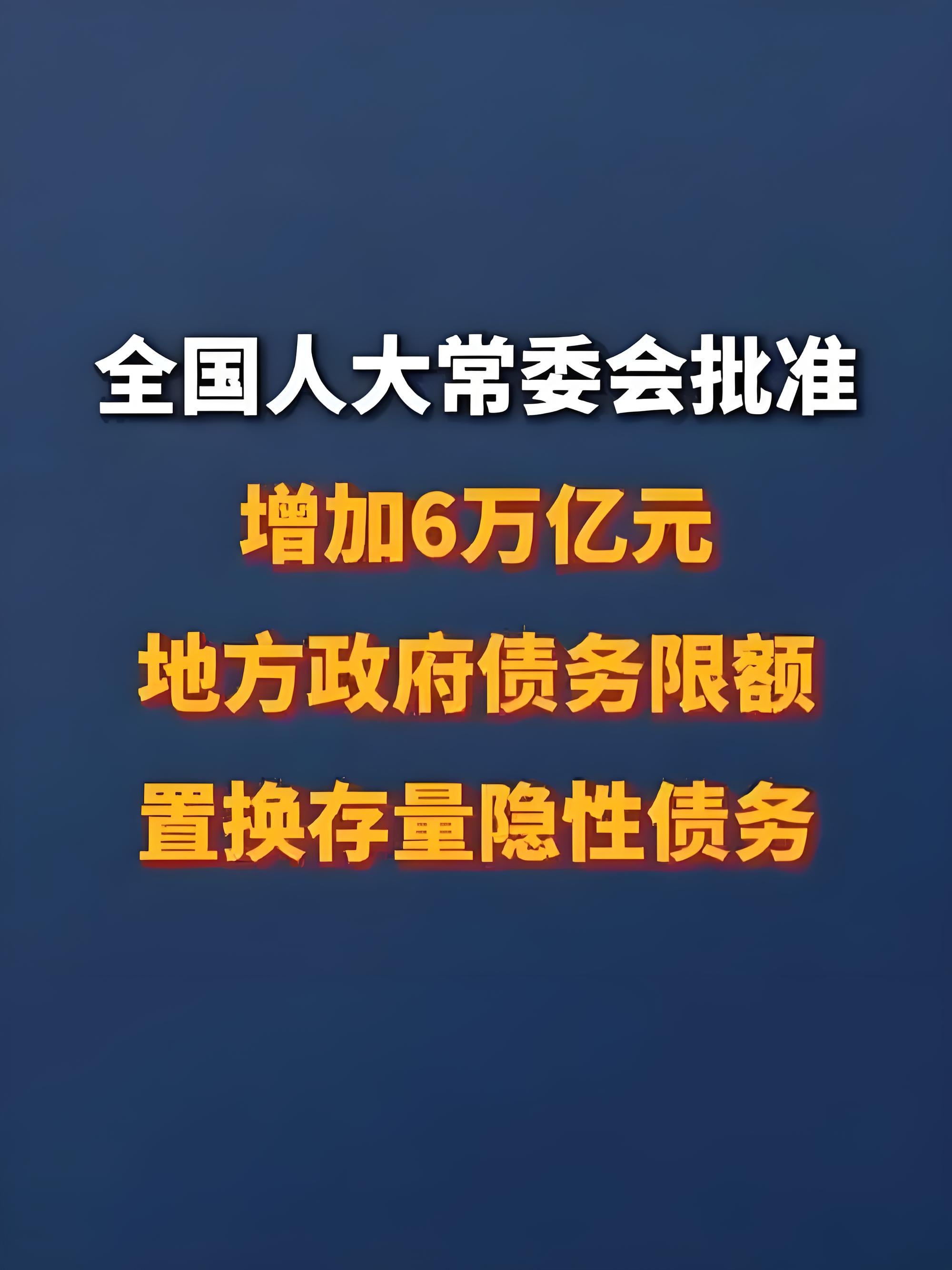 国家大基金持股概念下跌0.80%，12股主力资金净流出超亿元