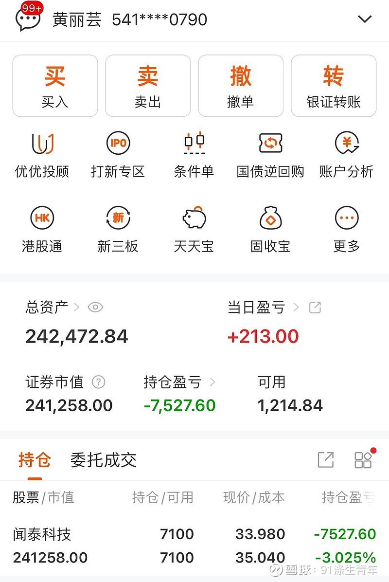 MLOps概念上涨2.94%，6股主力资金净流入超5000万元