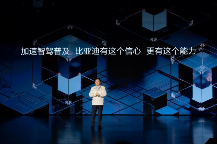 比亚迪公布国际专利申请：“车载卫星通信系统、方法、设备、存储介质、程序产品和车辆”