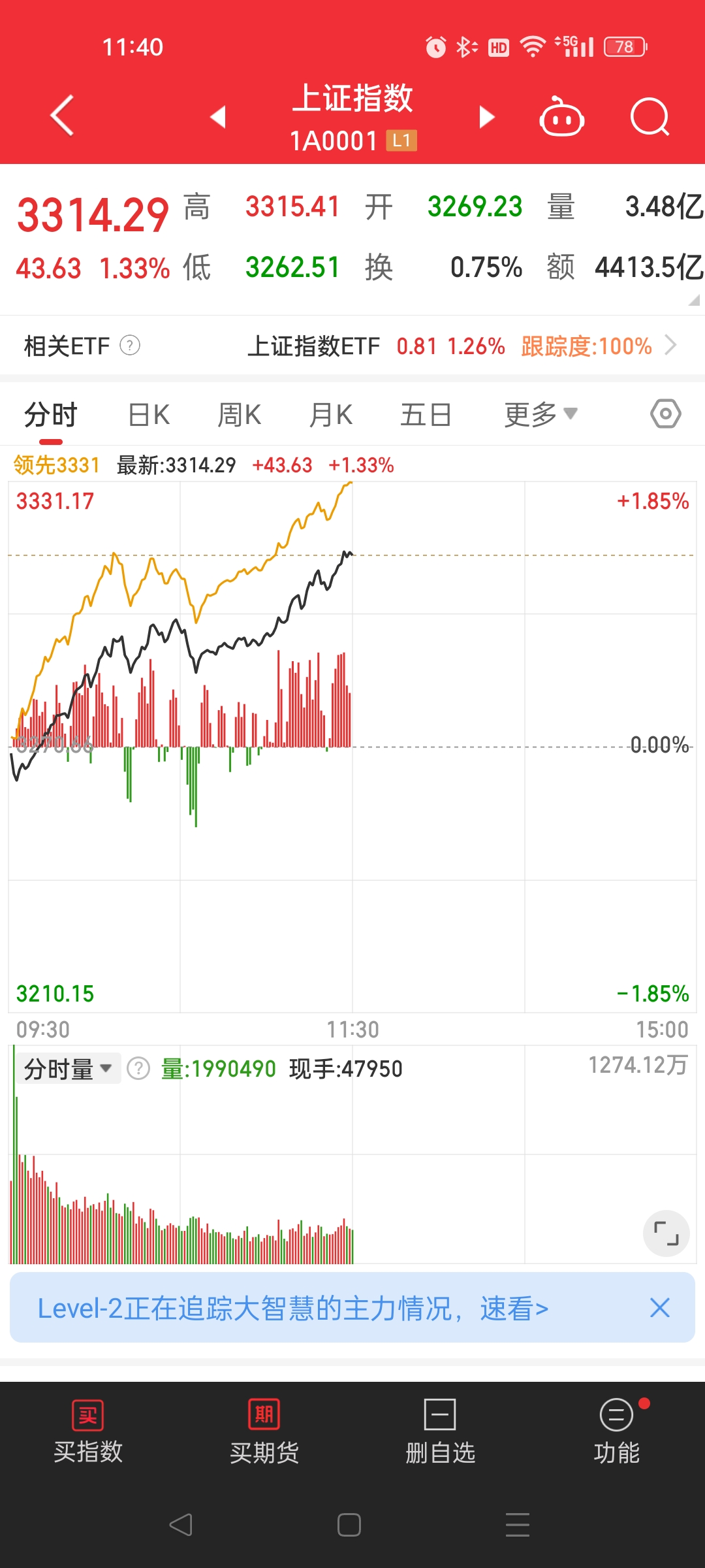 摩尔线程业绩快报：2025年实现营业总收入15.06亿元 同比增长243.37%