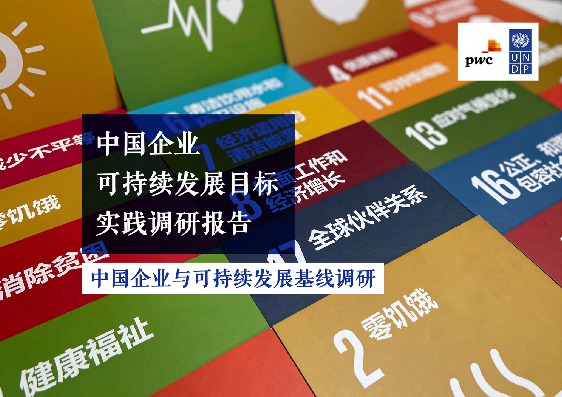 000636,突然火了!超百家机构调研,一周涨超20%!