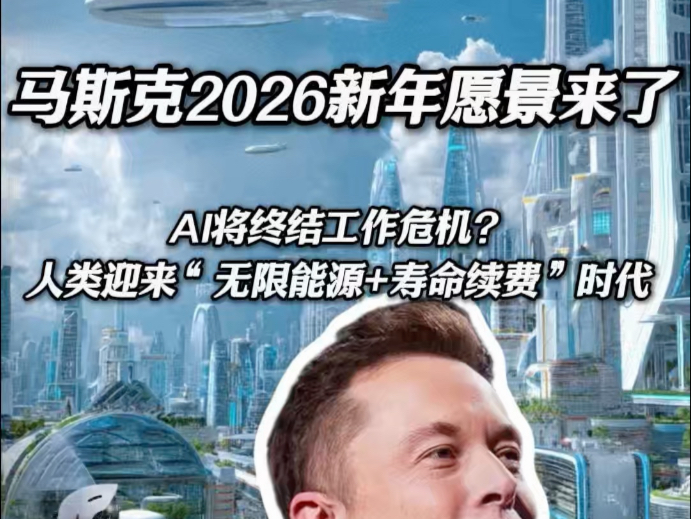 探路者集团总裁何华杰：持续深化双主业协同 | 2026商业新愿景