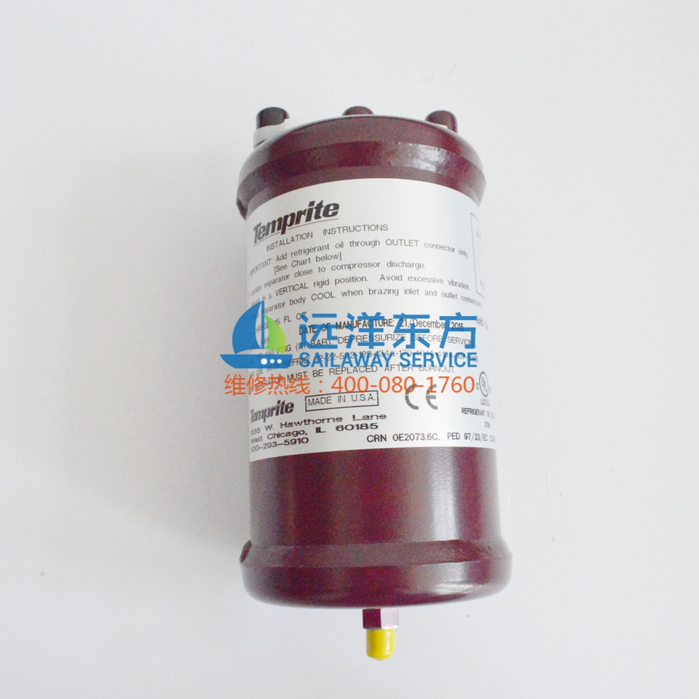 盾安环境公布国际专利申请：“油分离器及空调系统”