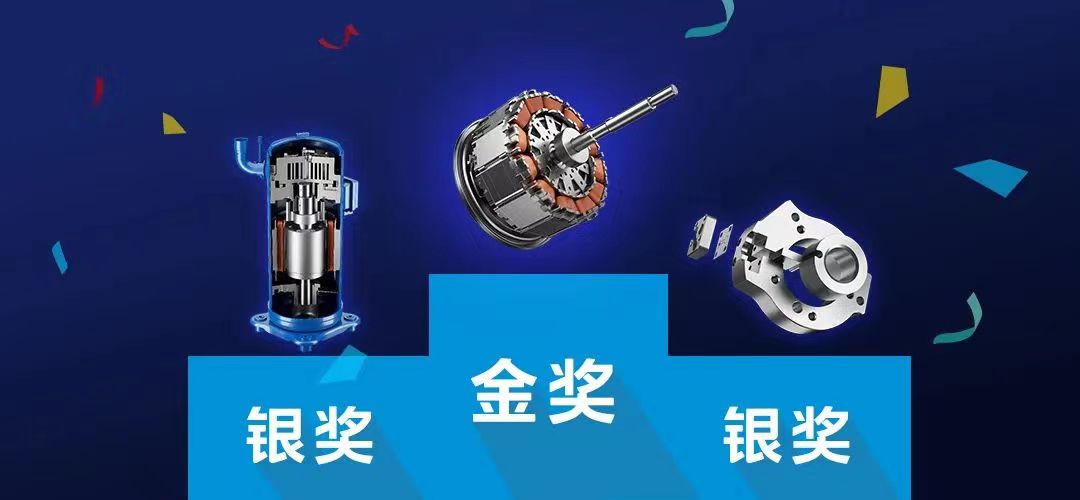 美的集团公布国际专利申请：“一种管路集成模块、室外机及暖通设备”