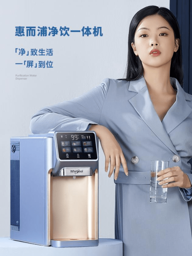 惠而浦获得外观设计专利授权:“斜滚筒洗衣机(Apex)”