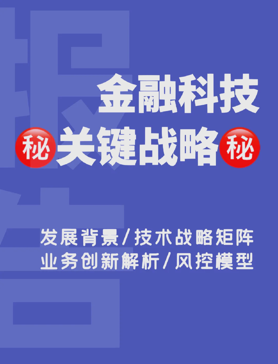 人保车险,人保伴您前行_2026年配电自动化行业深度洞察与投资战略指南