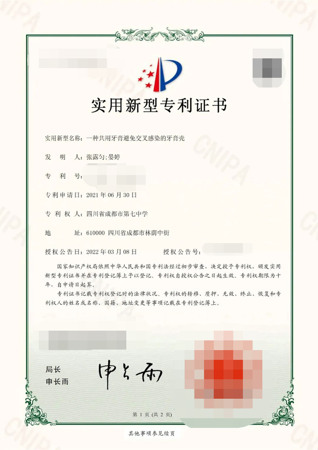 江铃汽车获得实用新型专利授权：“一种耐磨抗震的轻卡转向管柱万向节轴承”