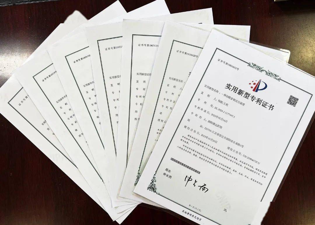 江铃汽车获得实用新型专利授权：“一种耐磨抗震的轻卡转向管柱万向节轴承”