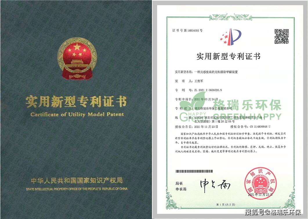 江铃汽车获得实用新型专利授权：“一种耐磨抗震的轻卡转向管柱万向节轴承”