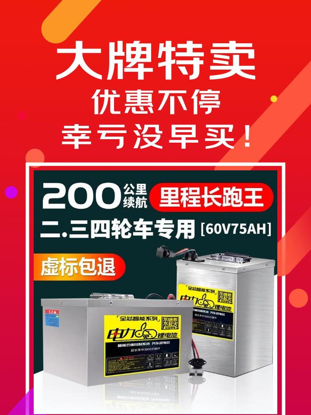 宁德时代获得实用新型专利授权：“电池单体、电池装置以及用电装置”