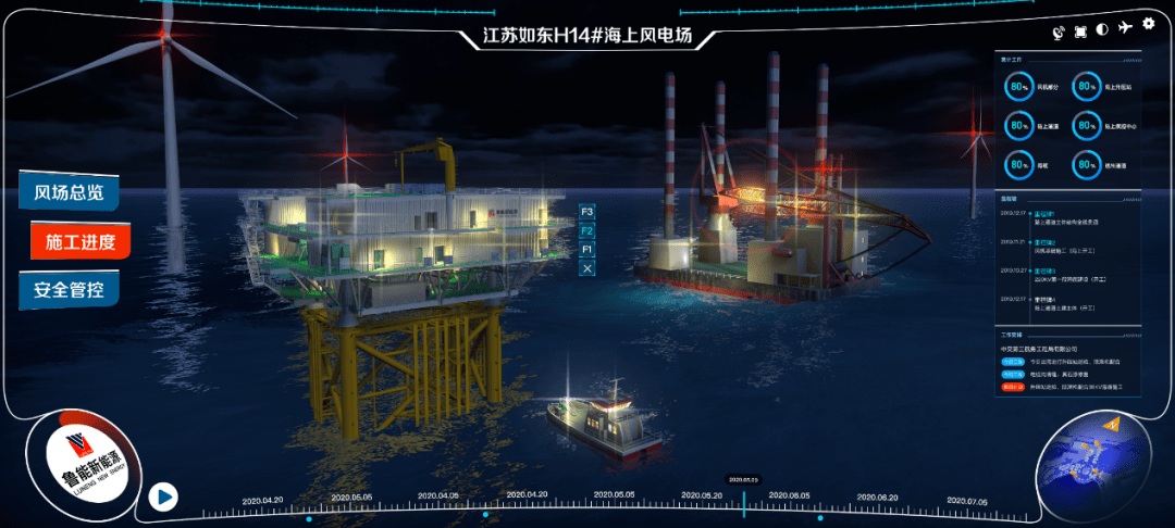 三峡能源获得实用新型专利授权:“海上风电运维平台”