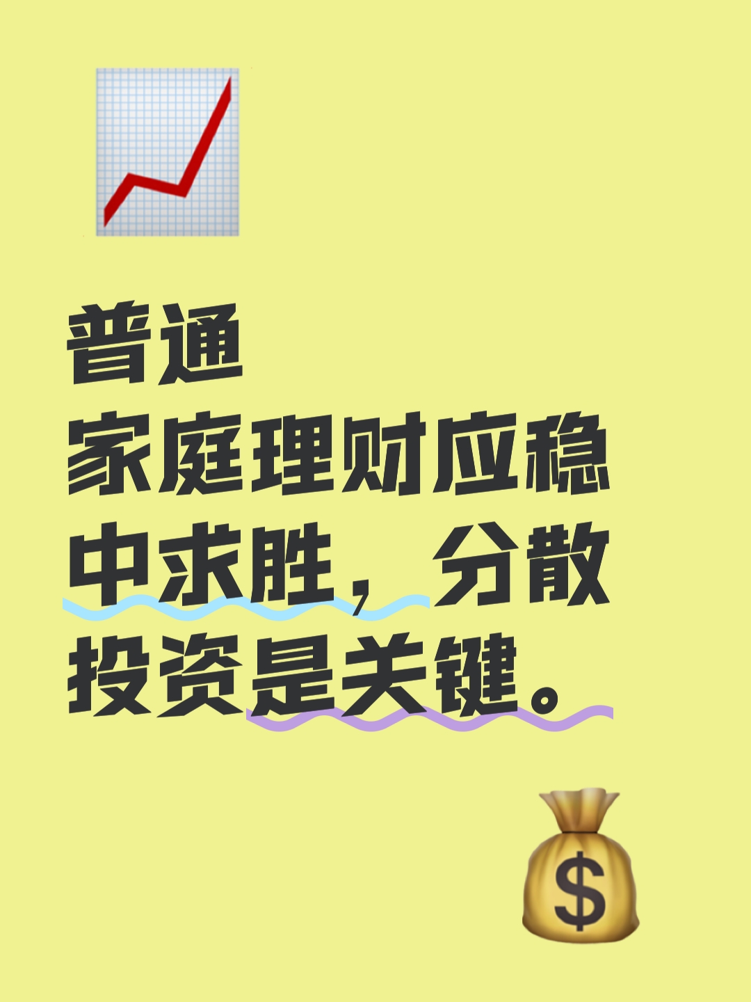 抓住新周期机遇：期货行业2026-2030投资前景与风向标_人保伴您前行,人保服务