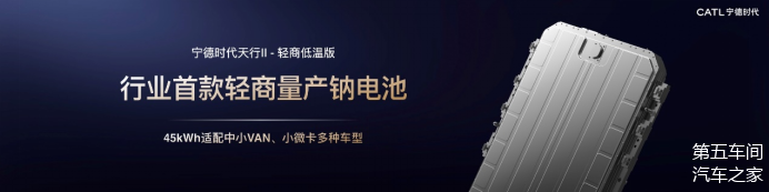宁德时代获得发明专利授权：“电芯检测方法、装置、设备及计算机存储介质”