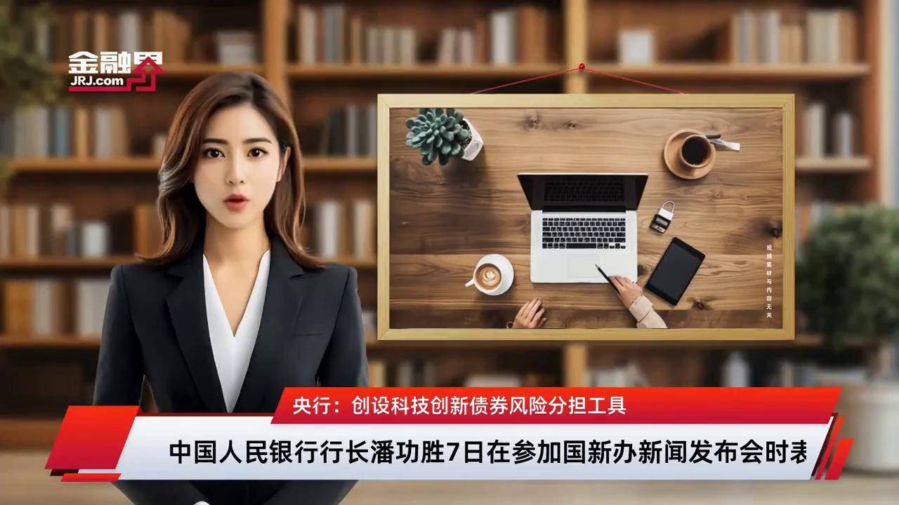 科技风险快速迭代升级 保险从“零星创新”走向“系统覆盖”