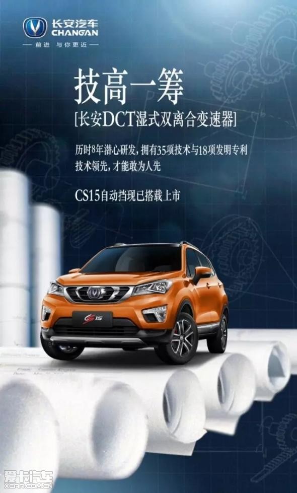 长安汽车获得发明专利授权：“数据存储方法、系统、电子设备及车辆”