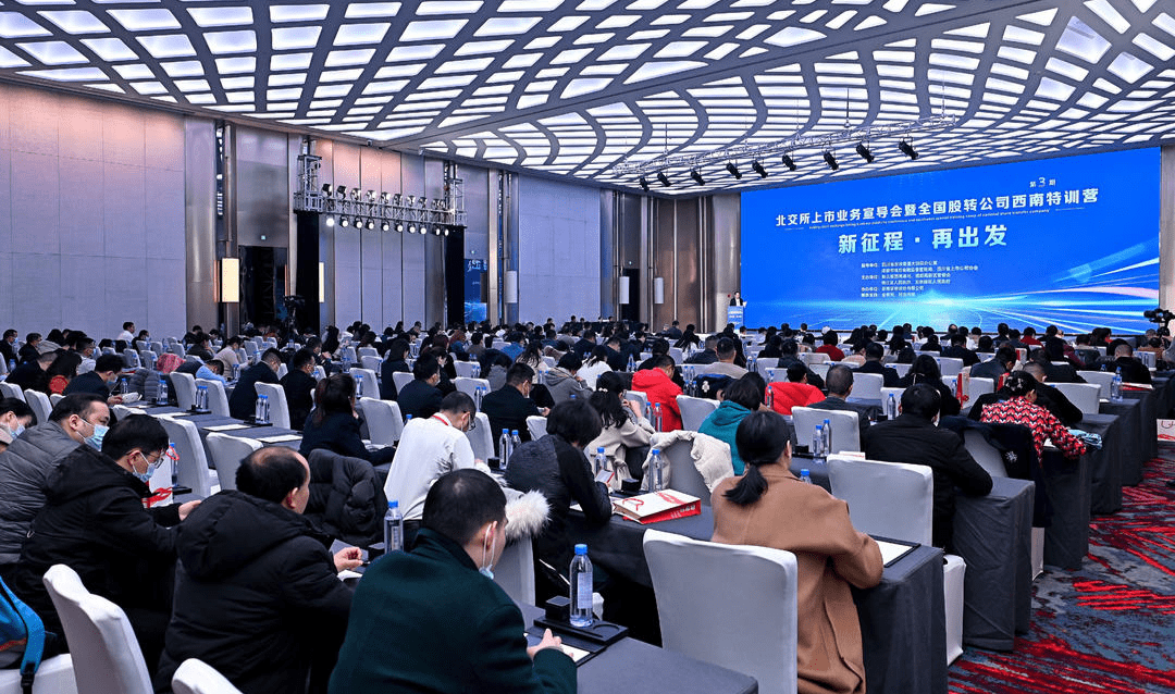 北交所常态化推进新股发行审核 资本要素向硬科技领域聚集