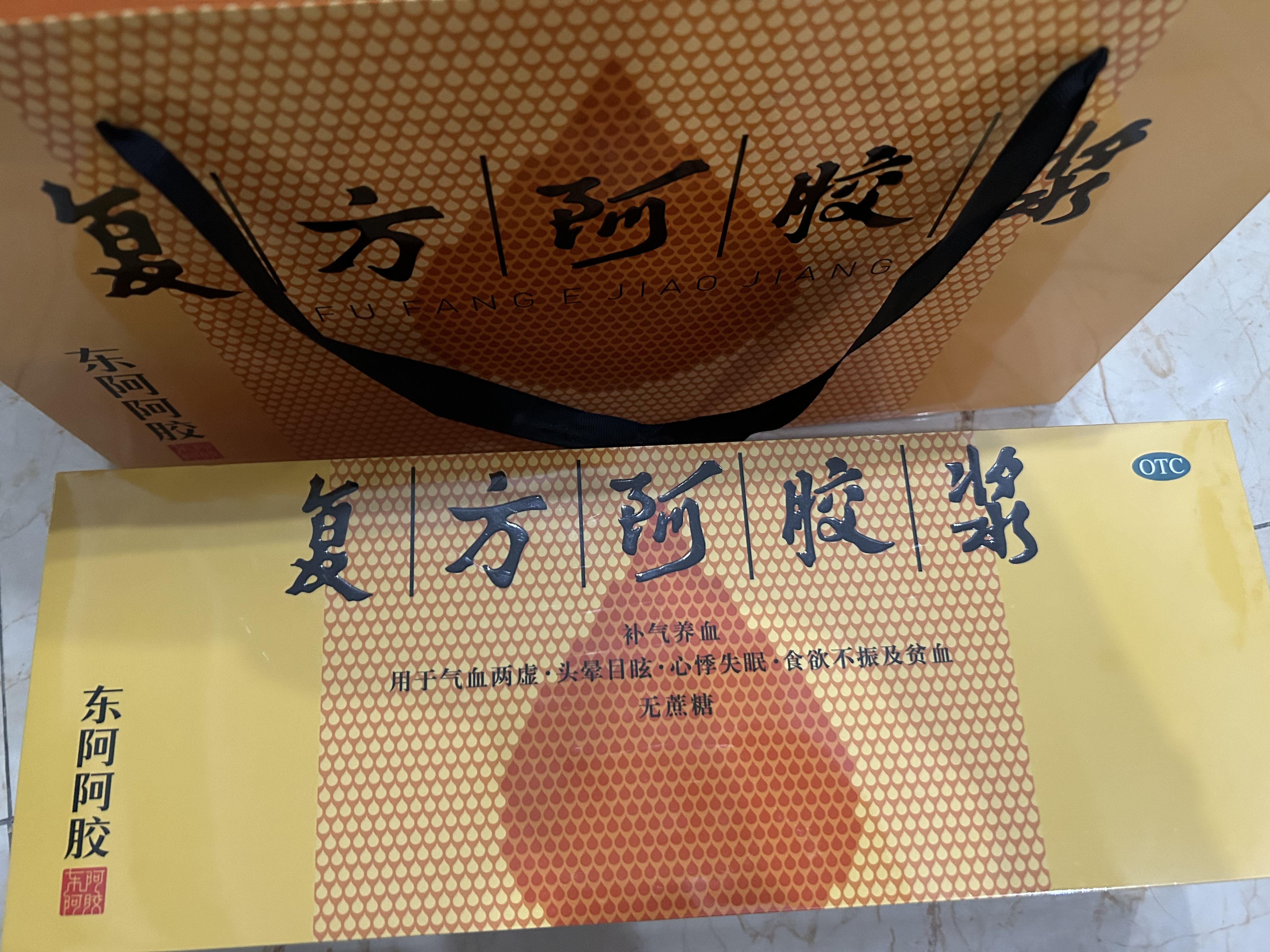 方盛制药(603998.SH)：比索洛尔氨氯地平片获得《药品注册证书》