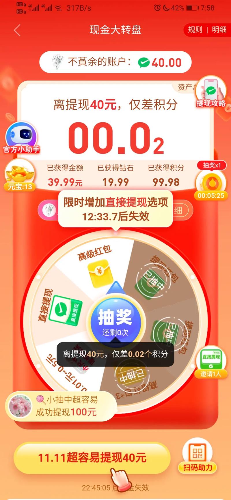 沐曦股份:一季度营业收入同比预增24.84%至87.26%