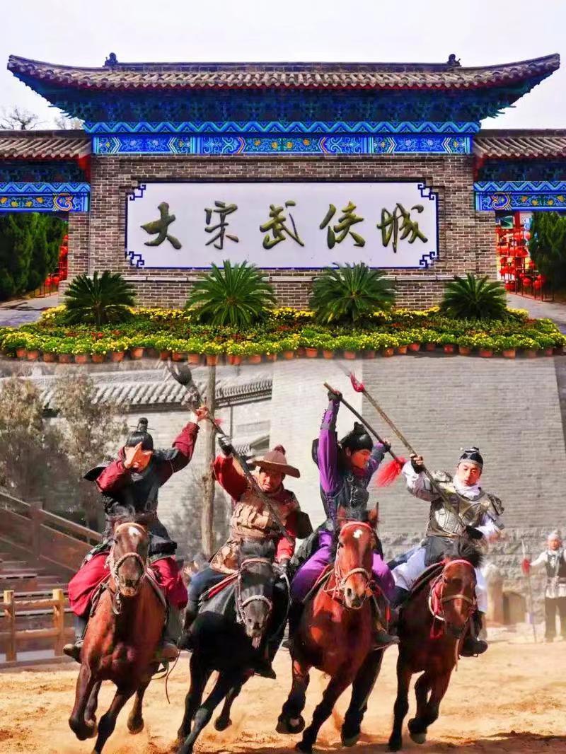 开封万岁山景区：读懂普通人的快乐（念念有余）