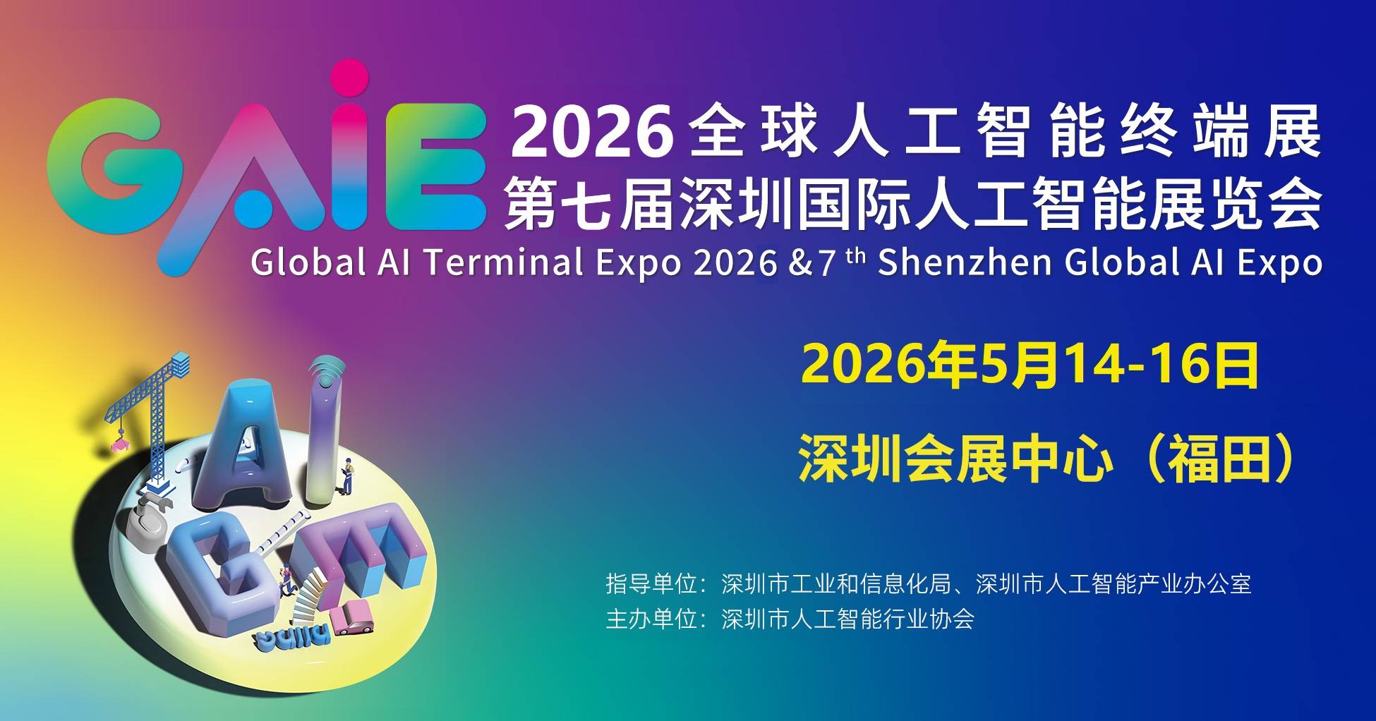 荣耀MWC2026发布多项创新成果 以人本主义构建AI发展新范式