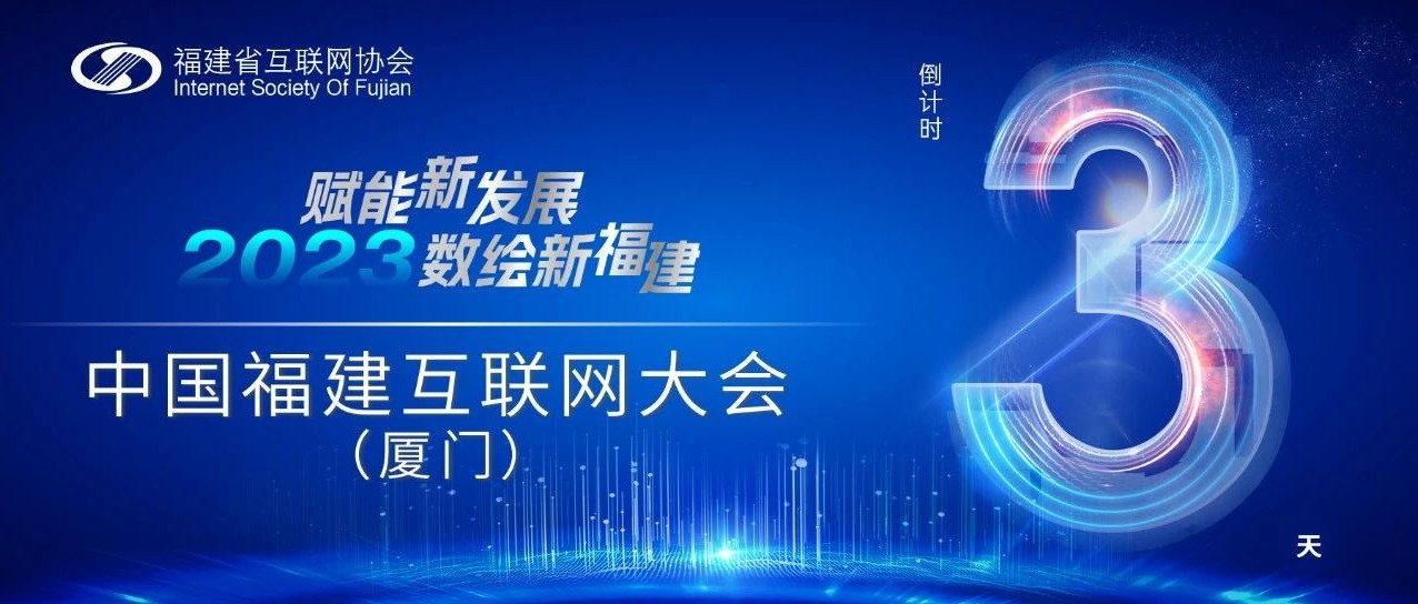 盈趣科技:3月3日高管杨明减持股份合计2万股