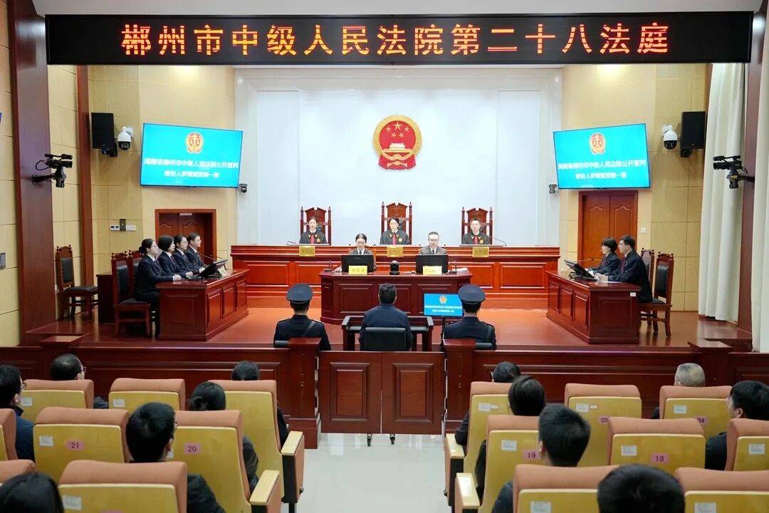 受贿过亿，医院原院长一审被判处死缓