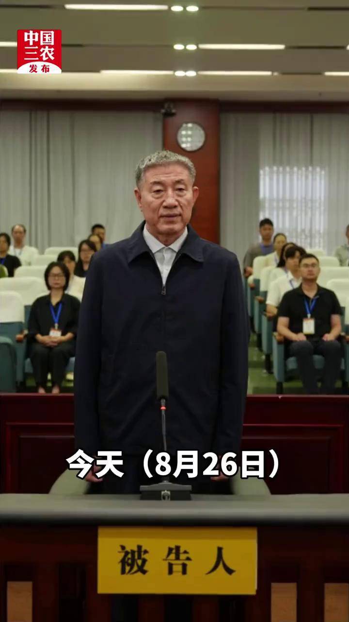 受贿过亿，医院原院长一审被判处死缓