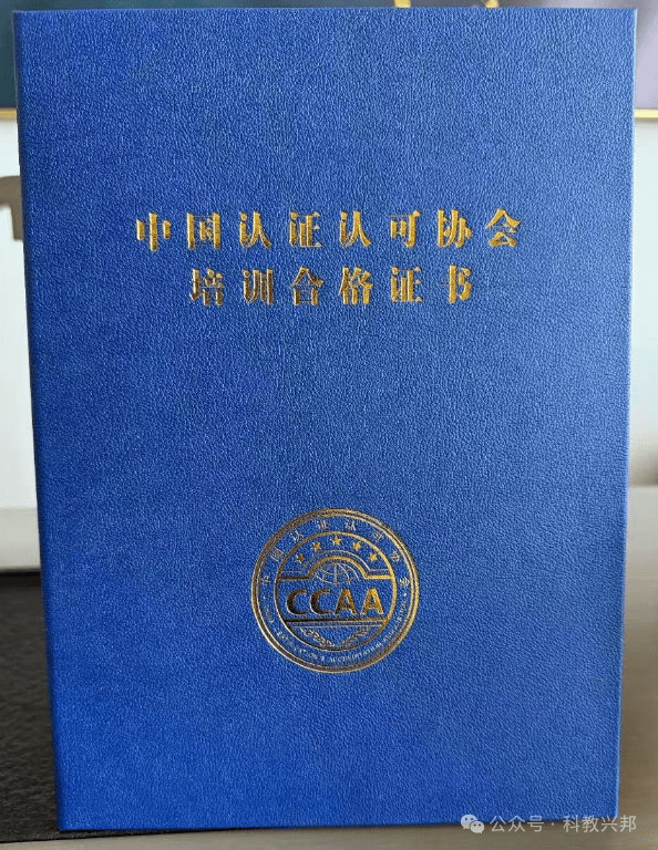 平安信托首席合规官任职获批