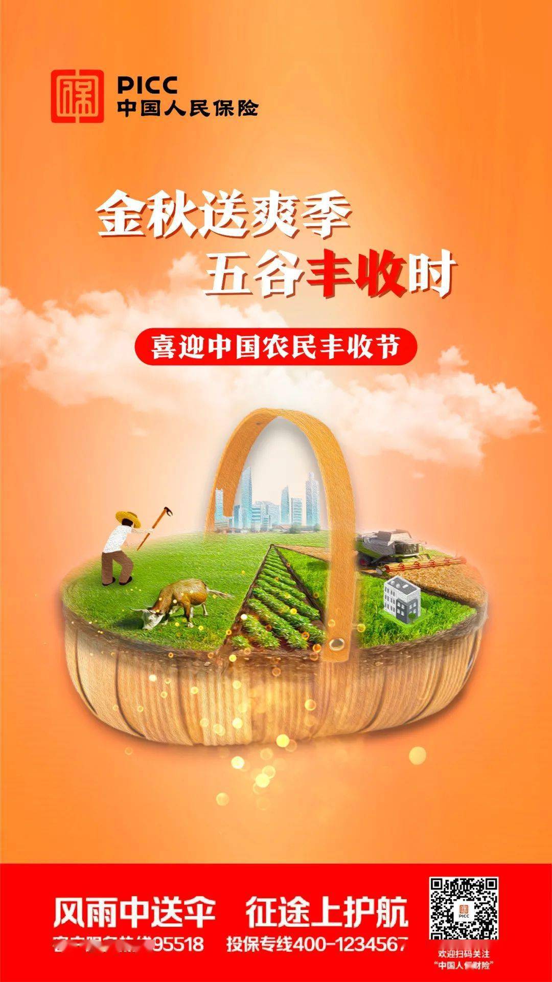 2026葡萄干行业：从