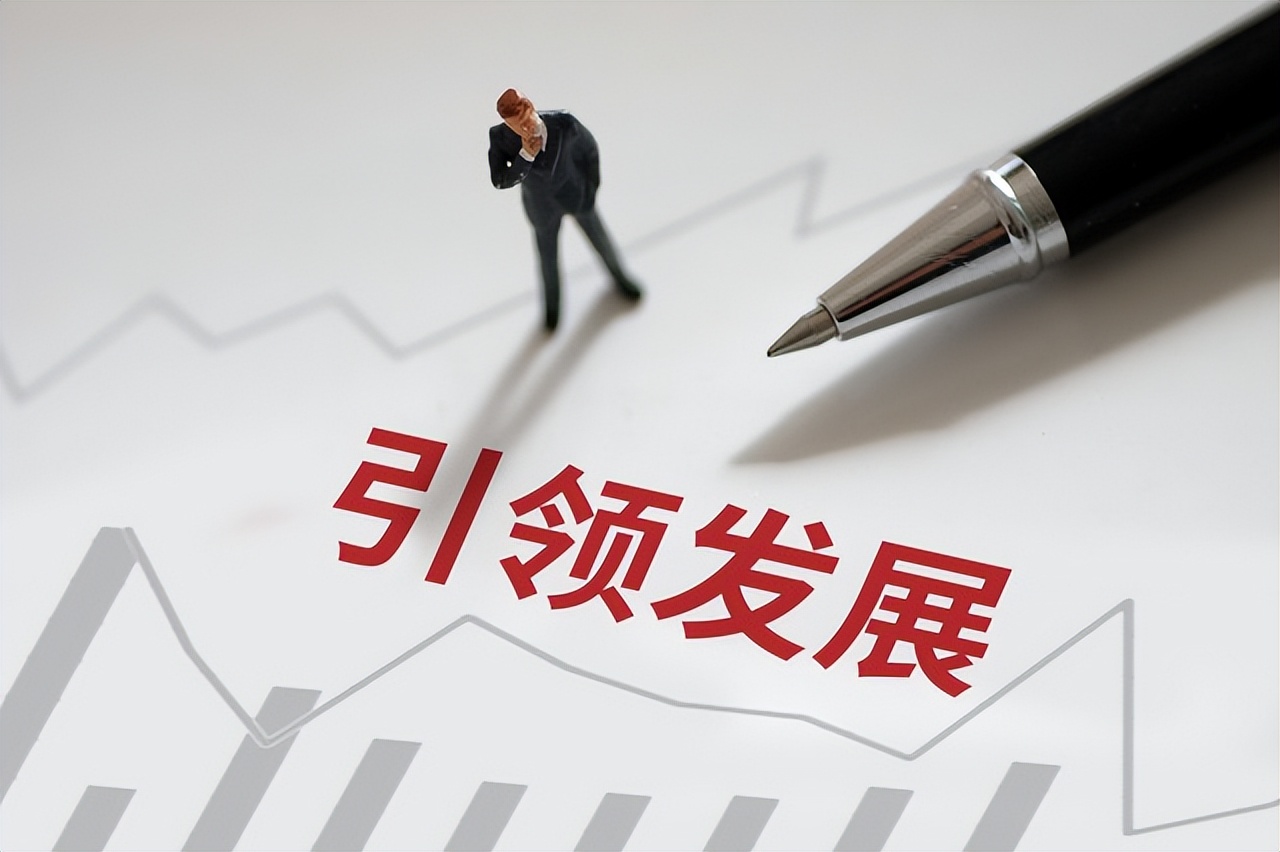 “十五五”规划纲要草案明确施工图与任务书：细化重大战略任务指标 擘画未来五年宏伟蓝图