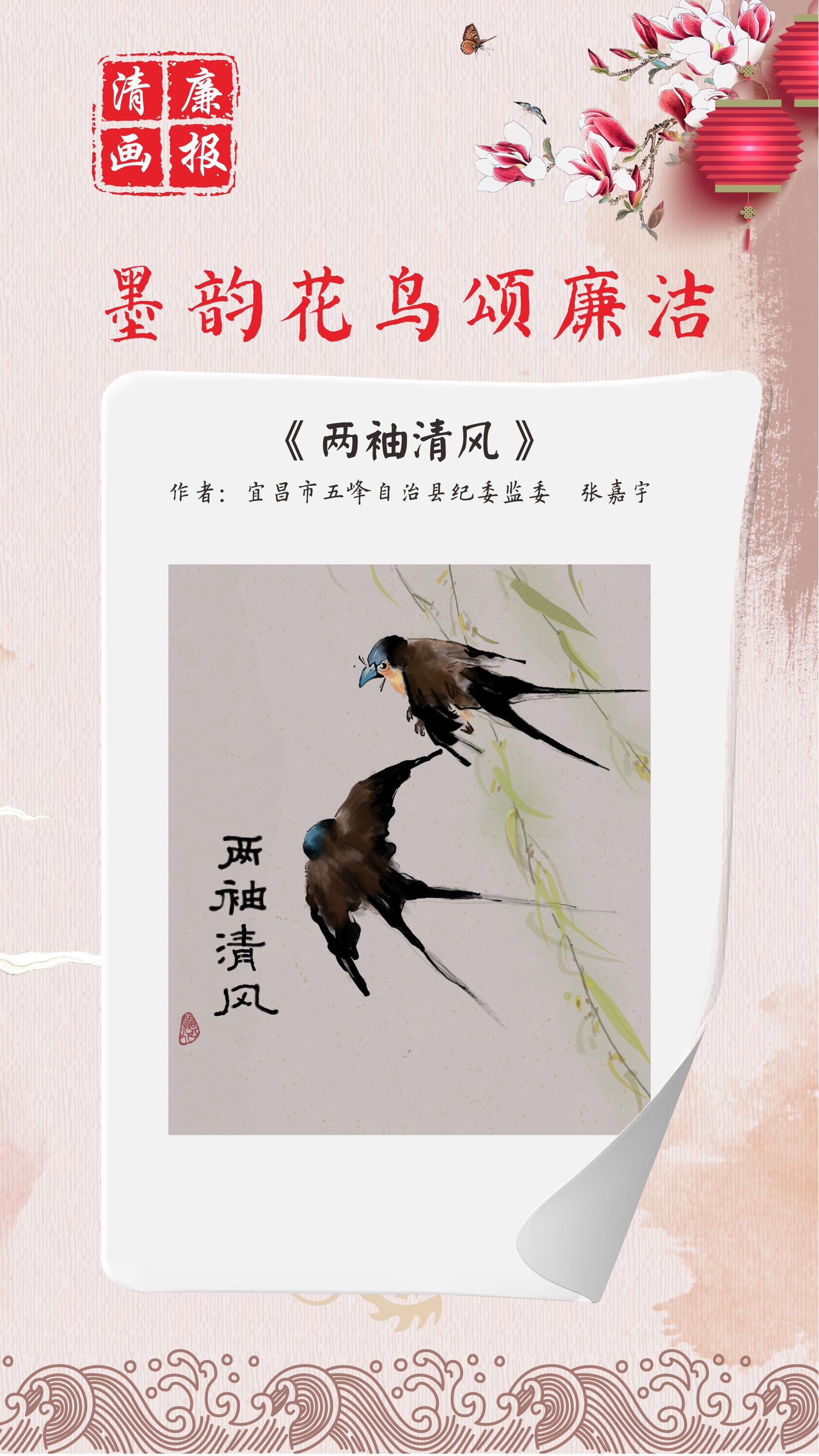 吴清：严惩“忽悠式”再融资等违法违规行为