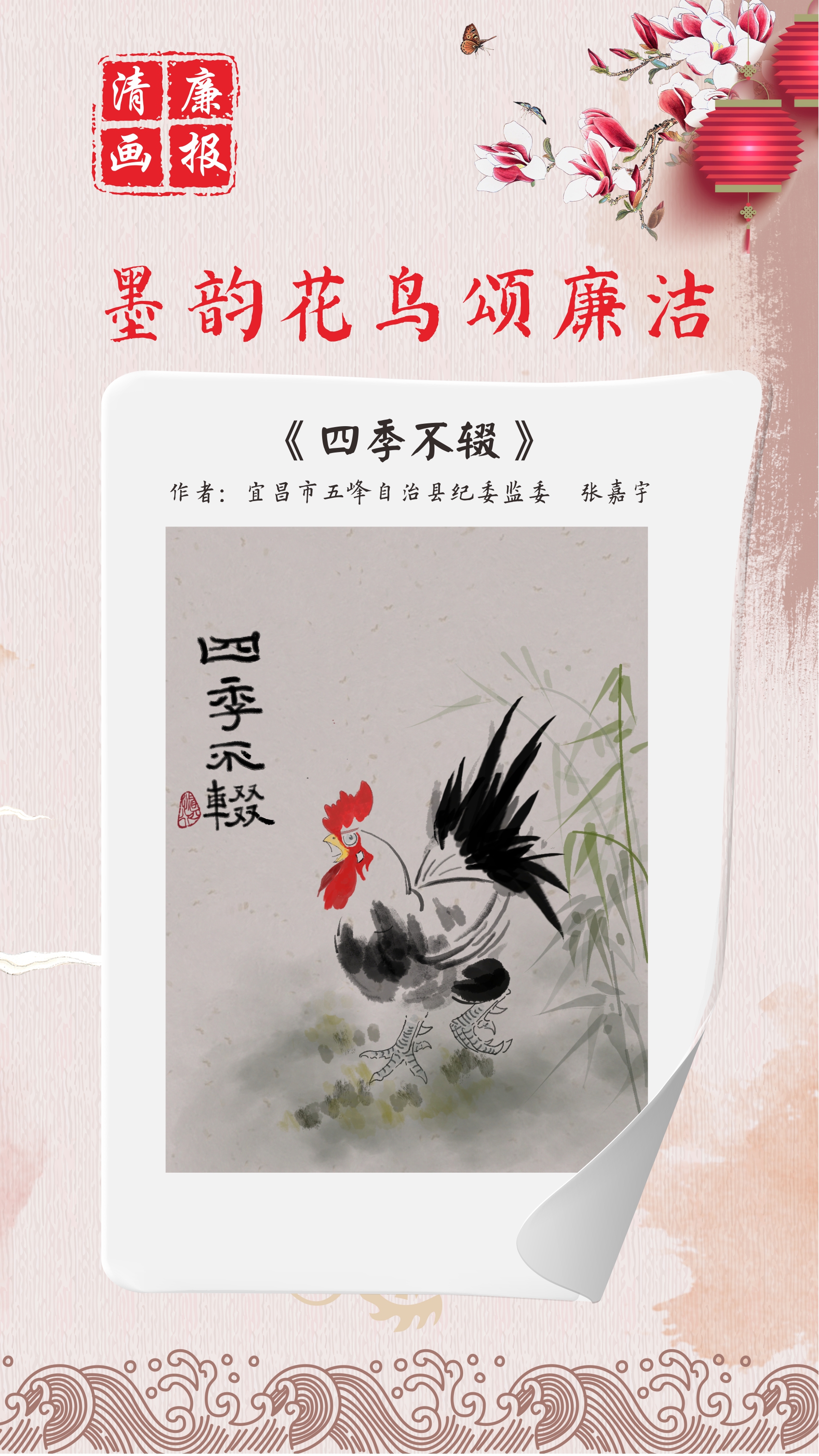 吴清：严惩“忽悠式”再融资等违法违规行为