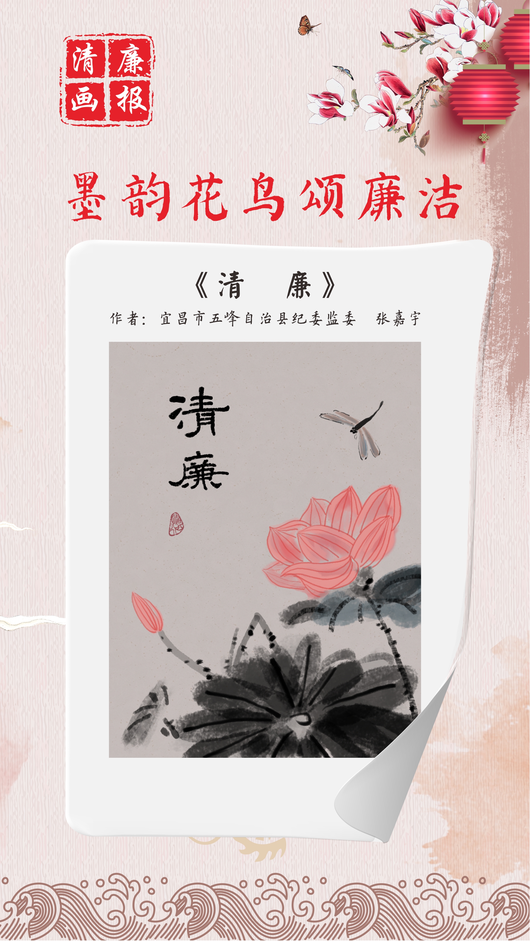 吴清：严惩“忽悠式”再融资等违法违规行为