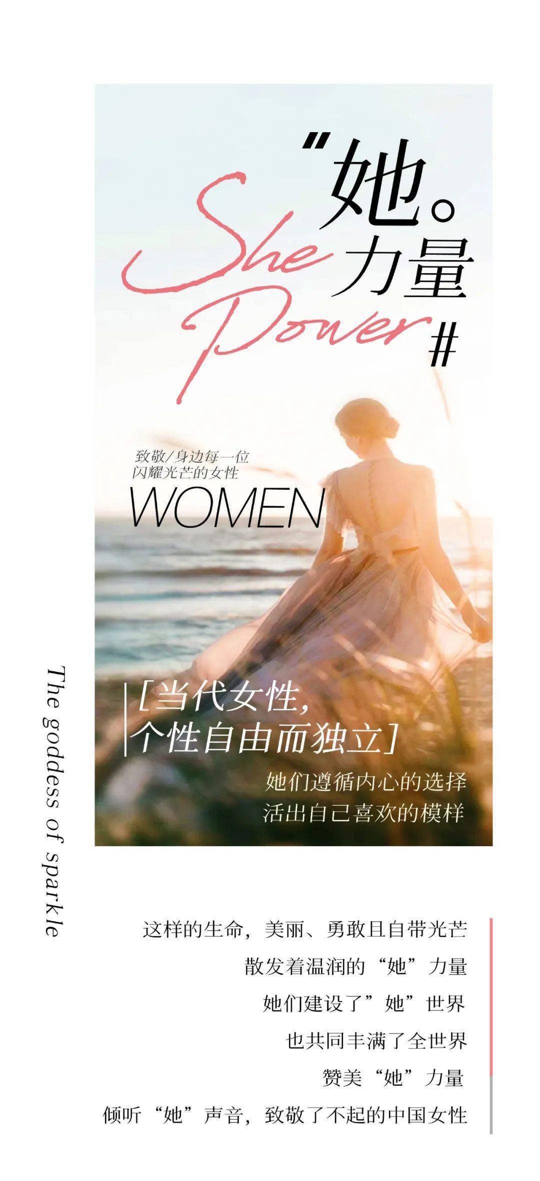 “她力量” | 泰康袁红:在长寿时代,做有温度的医养方案践行者